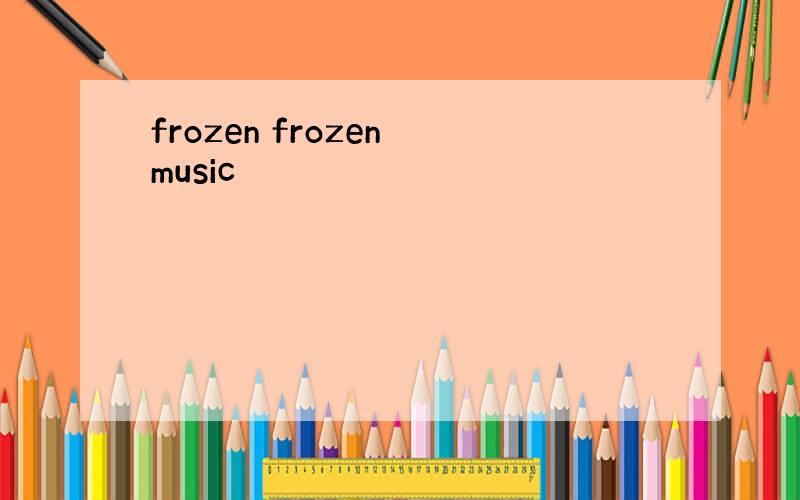frozen frozen music
