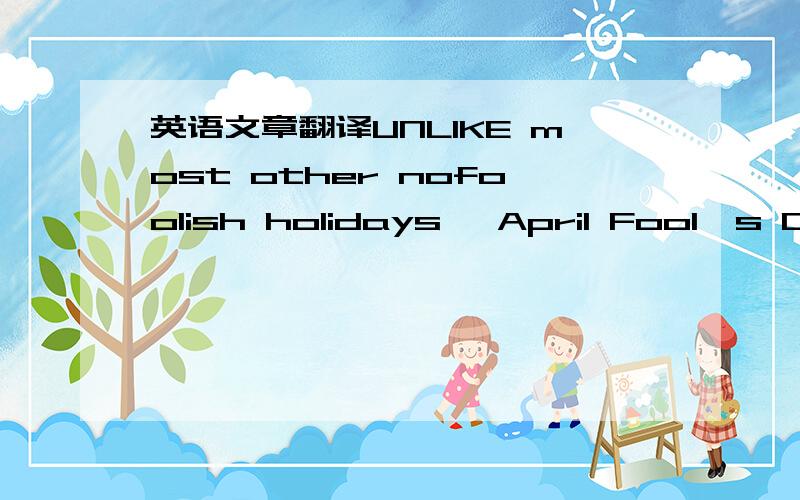 英语文章翻译UNLIKE most other nofoolish holidays, April Fool's Day