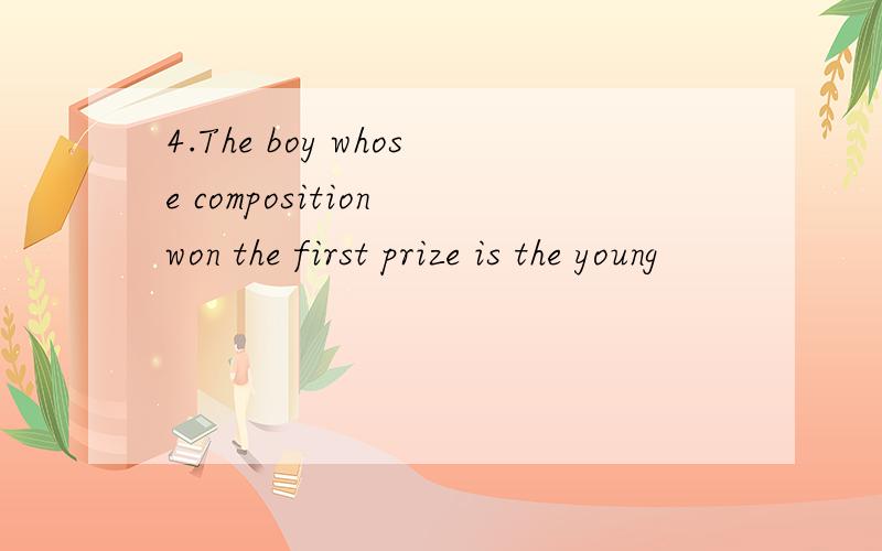 4.The boy whose composition won the first prize is the young
