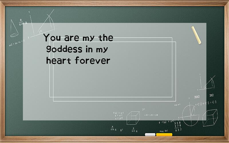 You are my the goddess in my heart forever