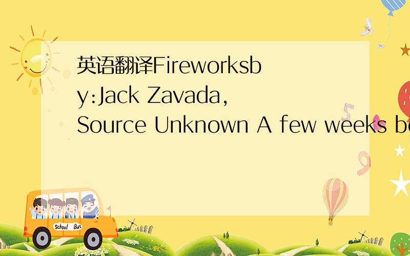 英语翻译Fireworksby:Jack Zavada,Source Unknown A few weeks befor