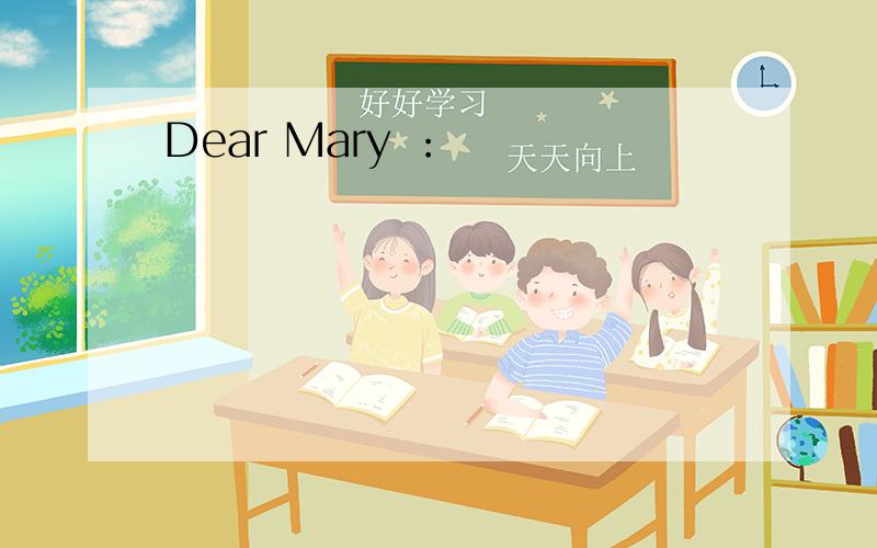 Dear Mary ：