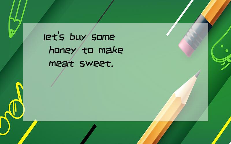 let's buy some honey to make meat sweet.( )(