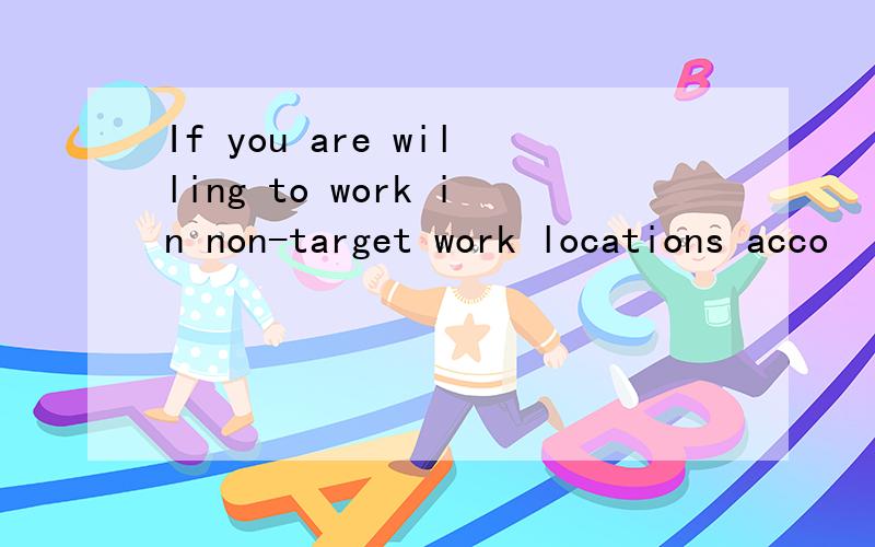 If you are willing to work in non-target work locations acco