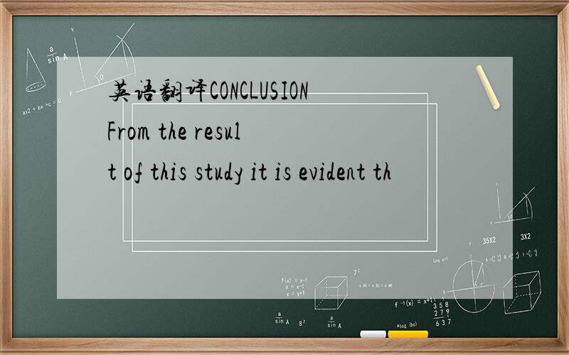 英语翻译CONCLUSIONFrom the result of this study it is evident th