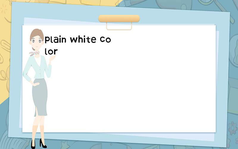 plain white color