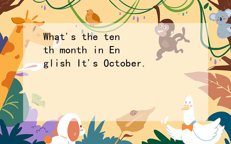 What's the tenth month in English It's October.