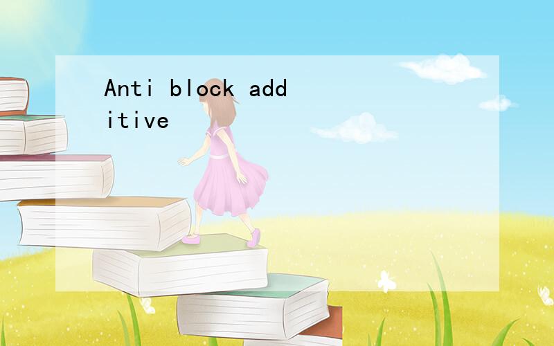 Anti block additive