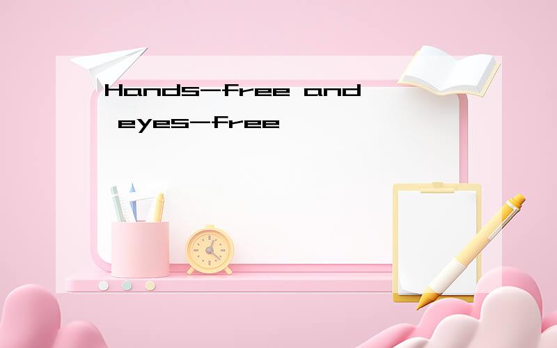 Hands-free and eyes-free