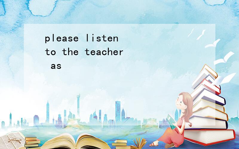 please listen to the teacher as