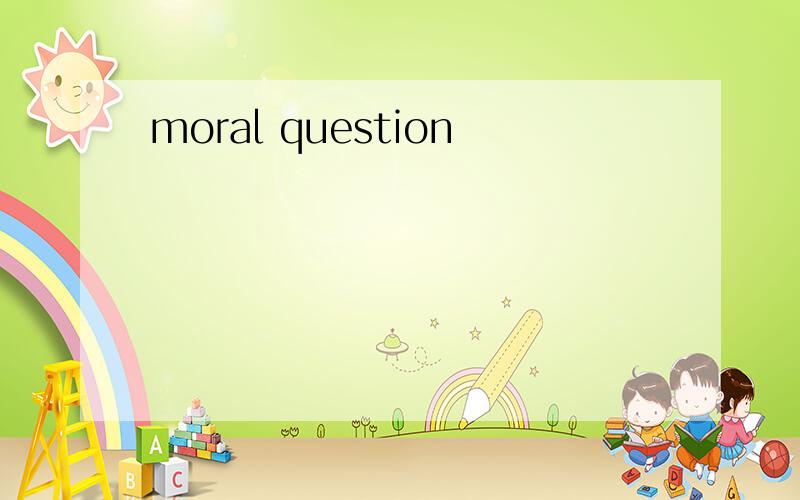 moral question
