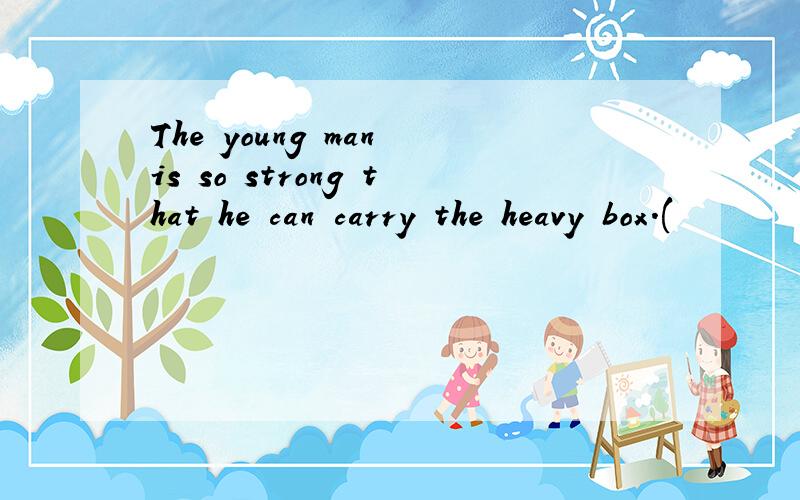 The young man is so strong that he can carry the heavy box.(