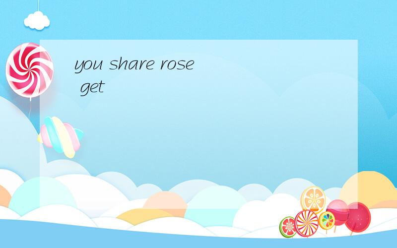 you share rose get