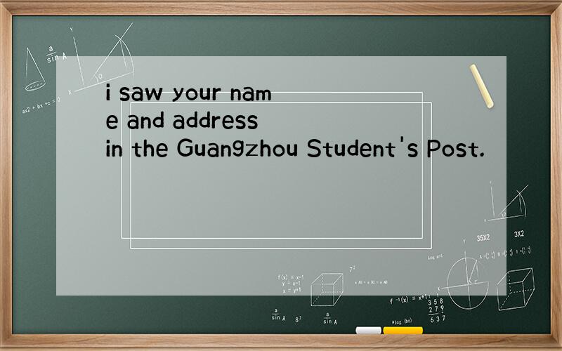 i saw your name and address in the Guangzhou Student's Post.