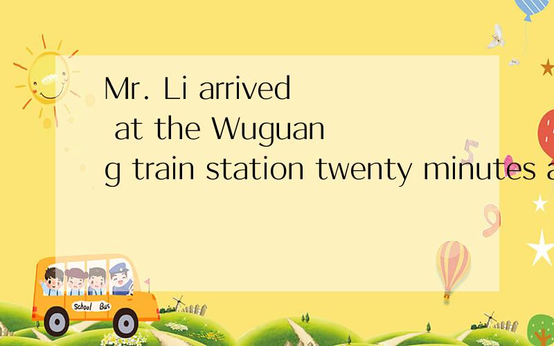 Mr. Li arrived at the Wuguang train station twenty minutes a