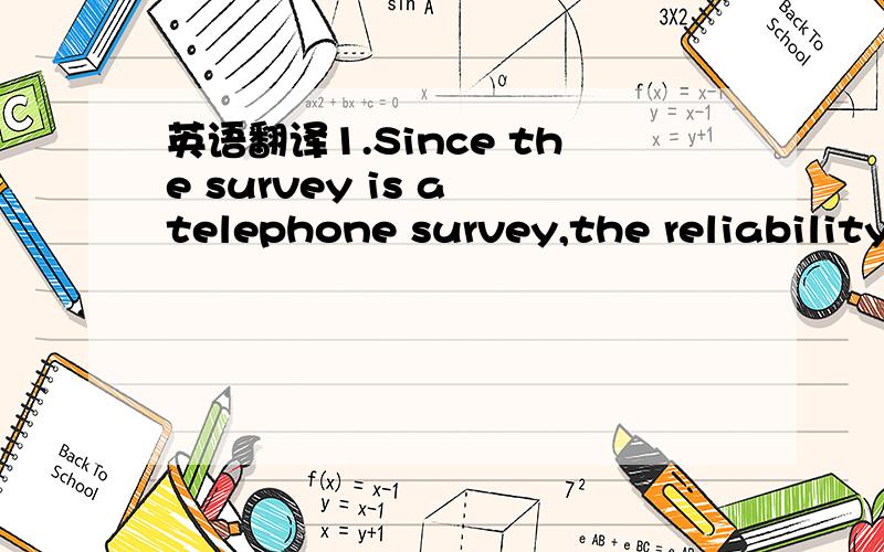 英语翻译1.Since the survey is a telephone survey,the reliability