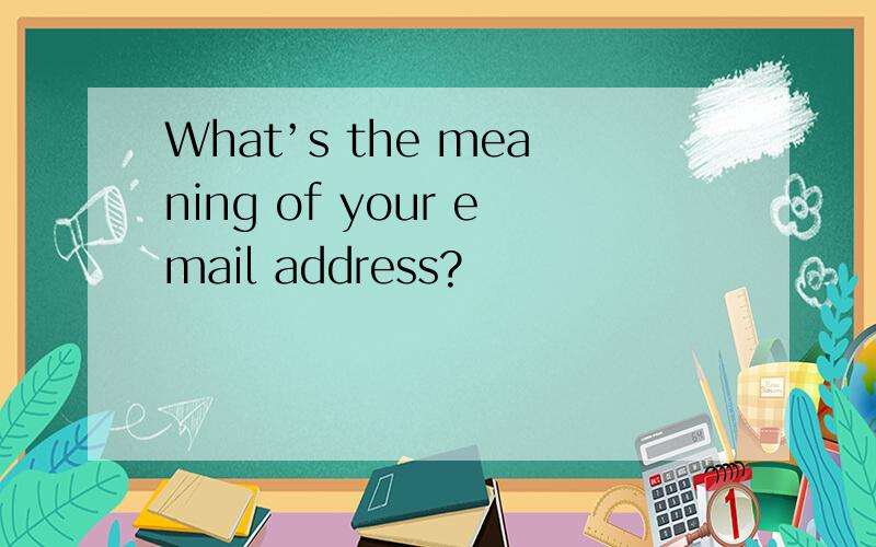 What’s the meaning of your email address?