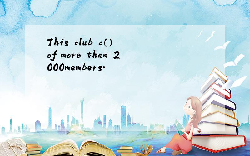 This club c（） of more than 2000members.