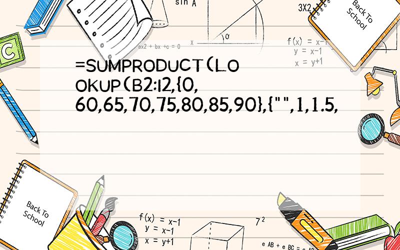 =SUMPRODUCT(LOOKUP(B2:I2,{0,60,65,70,75,80,85,90},{