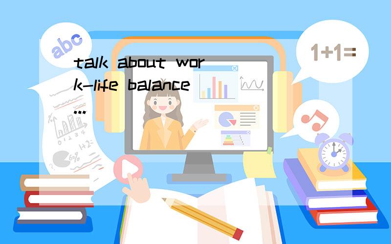 talk about work-life balance...