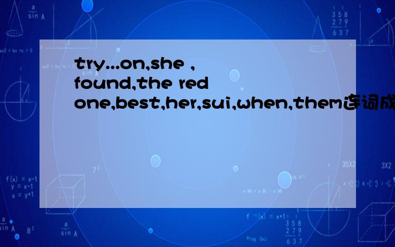 try...on,she ,found,the red one,best,her,sui,when,them连词成句