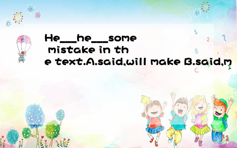 He___he___some mistake in the text.A.said,will make B.said,m