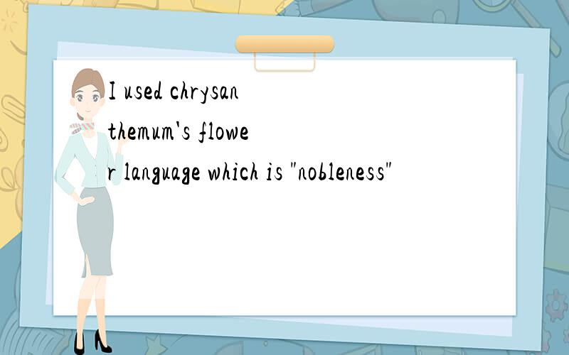 I used chrysanthemum's flower language which is 