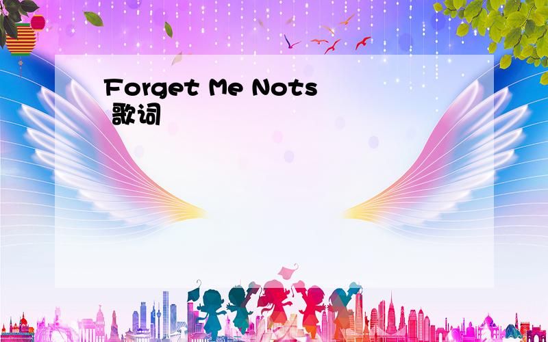 Forget Me Nots 歌词