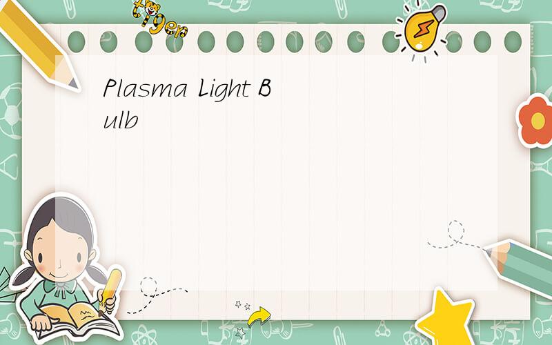 Plasma Light Bulb