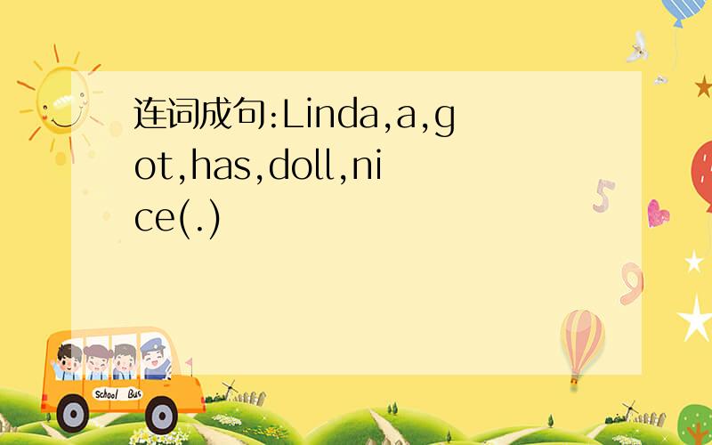 连词成句:Linda,a,got,has,doll,nice(.)