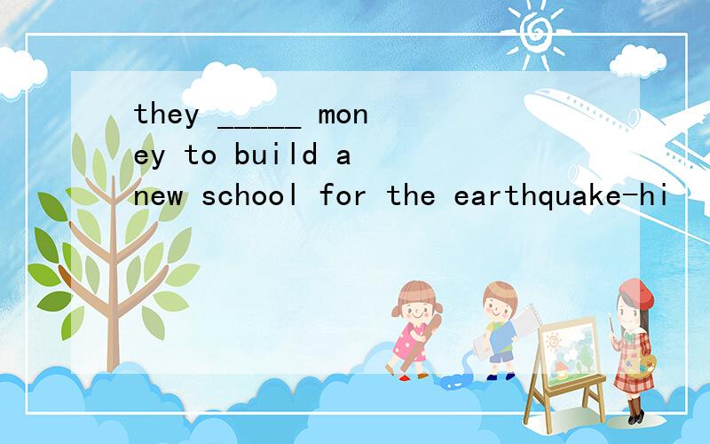 they _____ money to build a new school for the earthquake-hi