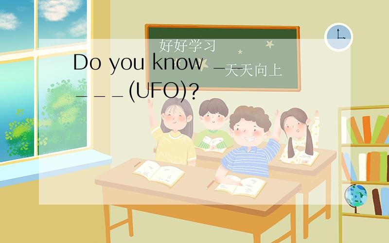 Do you know _____(UFO)?
