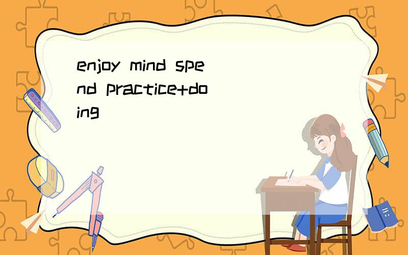 enjoy mind spend practice+doing