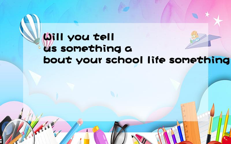 Will you tell us something about your school life something