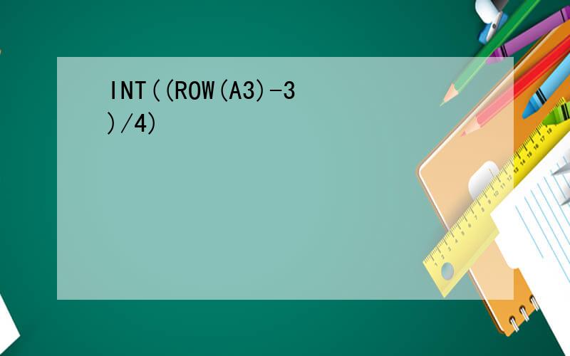 INT((ROW(A3)-3)/4)