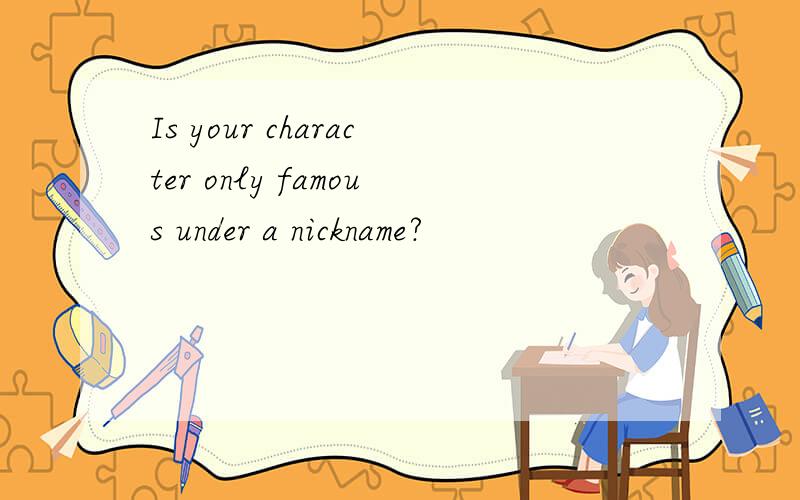 Is your character only famous under a nickname?