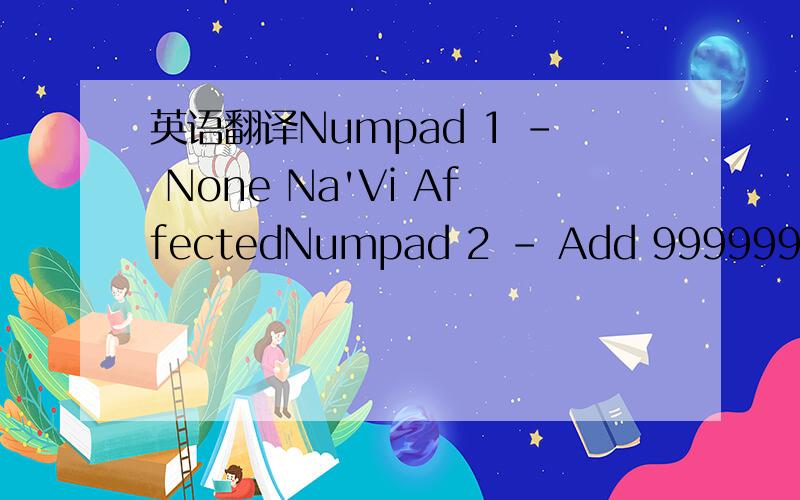 英语翻译Numpad 1 - None Na'Vi AffectedNumpad 2 - Add 9999999 Con