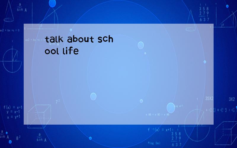 talk about school life