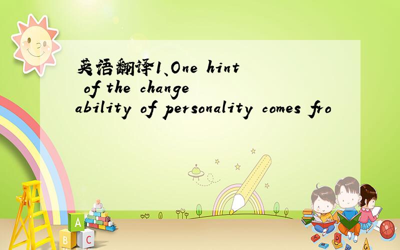 英语翻译1、One hint of the changeability of personality comes fro