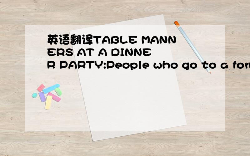 英语翻译TABLE MANNERS AT A DINNER PARTY:People who go to a forma