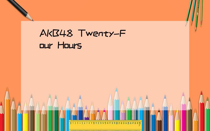 AKB48 Twenty-Four Hours