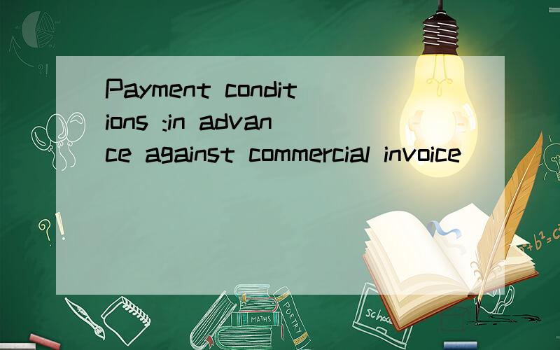 Payment conditions :in advance against commercial invoice