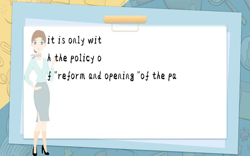 it is only with the policy of 