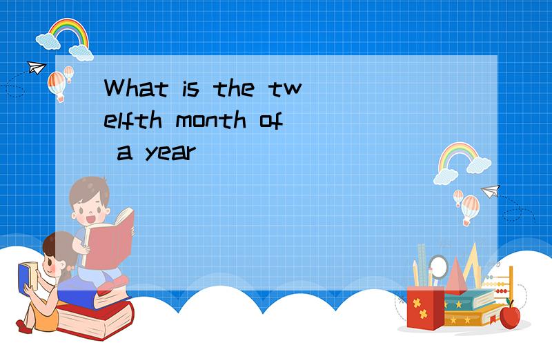 What is the twelfth month of a year