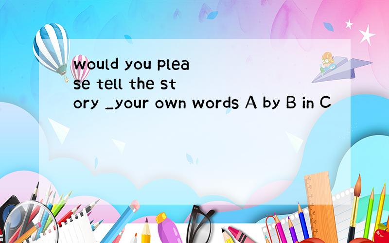 would you please tell the story _your own words A by B in C