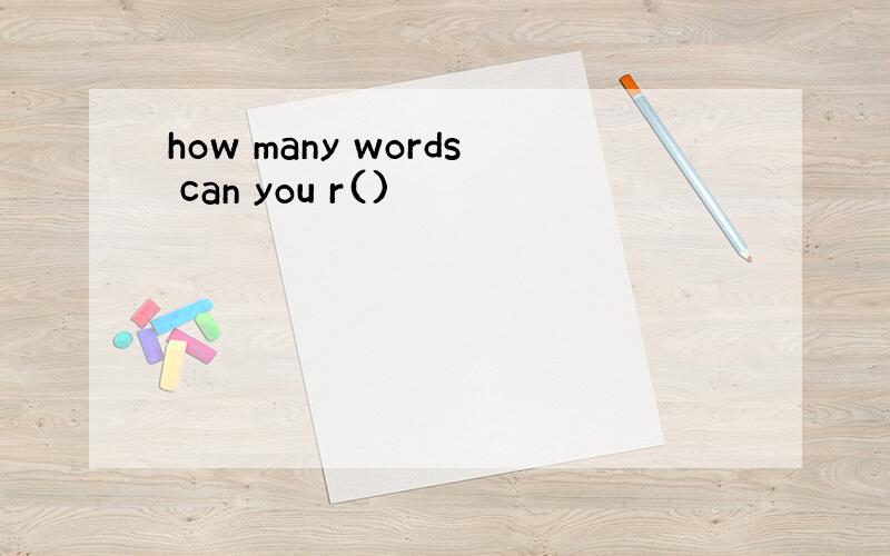 how many words can you r()