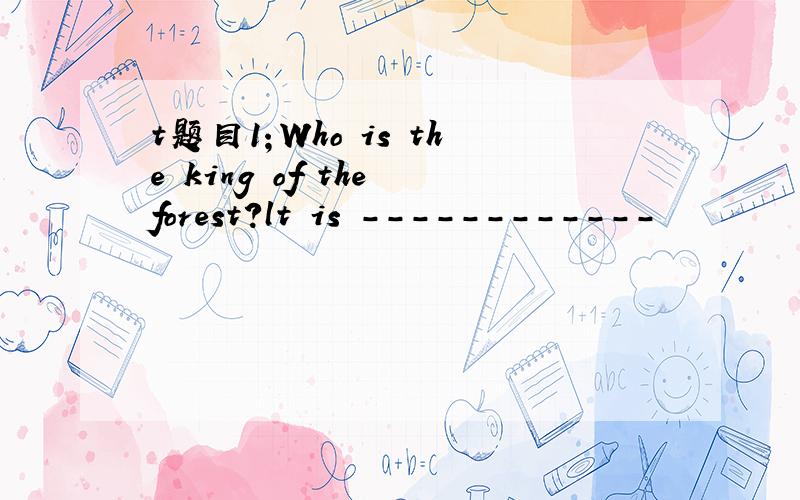 t题目1；Who is the king of the forest?lt is ------------