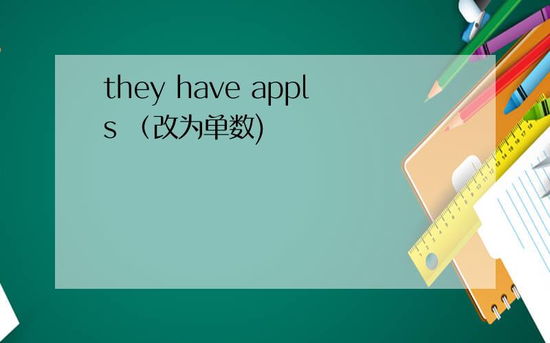 they have appls （改为单数)