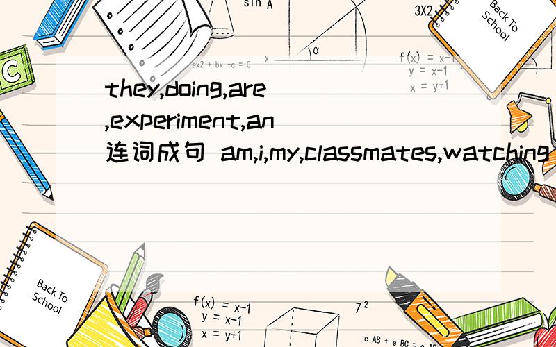 they,doing,are,experiment,an连词成句 am,i,my,classmates,watching