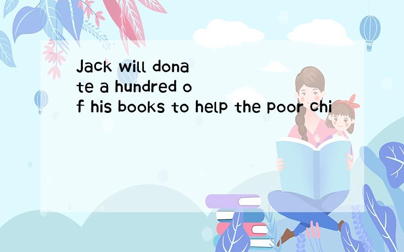 Jack will donate a hundred of his books to help the poor chi